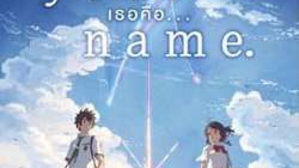ANIME AL CINEMA apre con YOUR NAME di Makoto Shinkai
