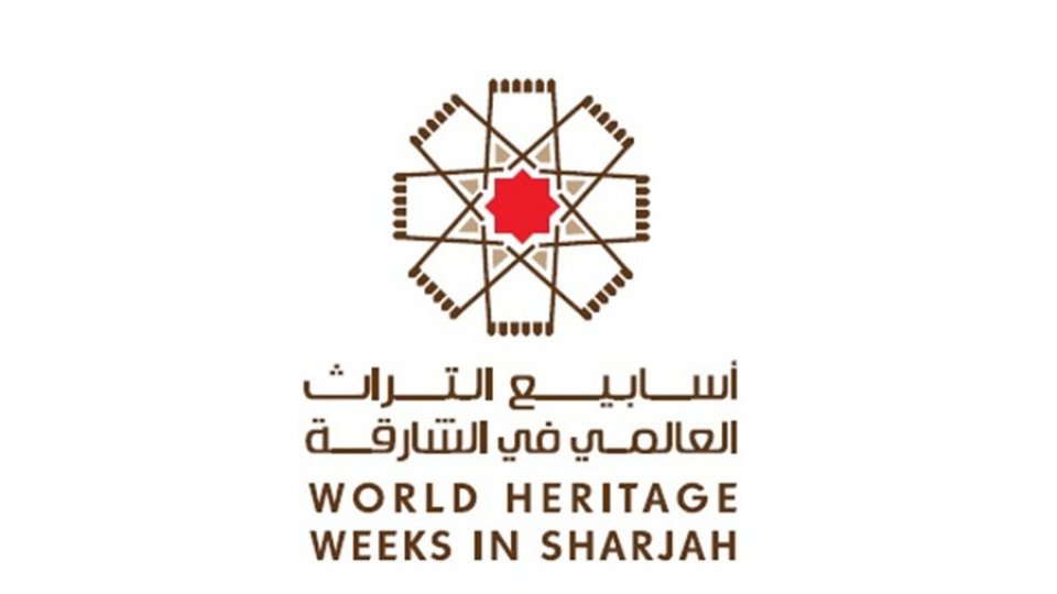 Iniziativa “SAN MARINO - SHARJAH HERITAGE WEEK (EAU)” - manifestazione di interesse