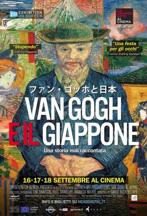 San Marino Cinema: VAN GOGH E IL GIAPPONE